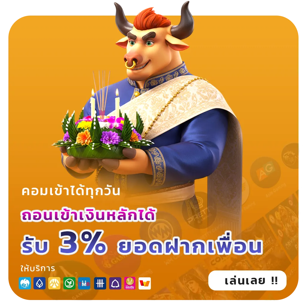 เว็บตรงจ่ายจริงล่าสุด