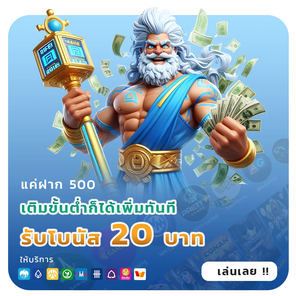 เว็บตรงรีวิวดี